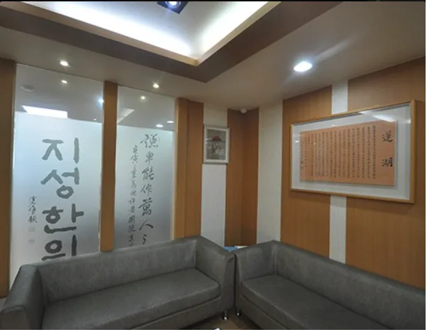 지성한의원 첫 방문 접수 후 대기하는 내부 공간
