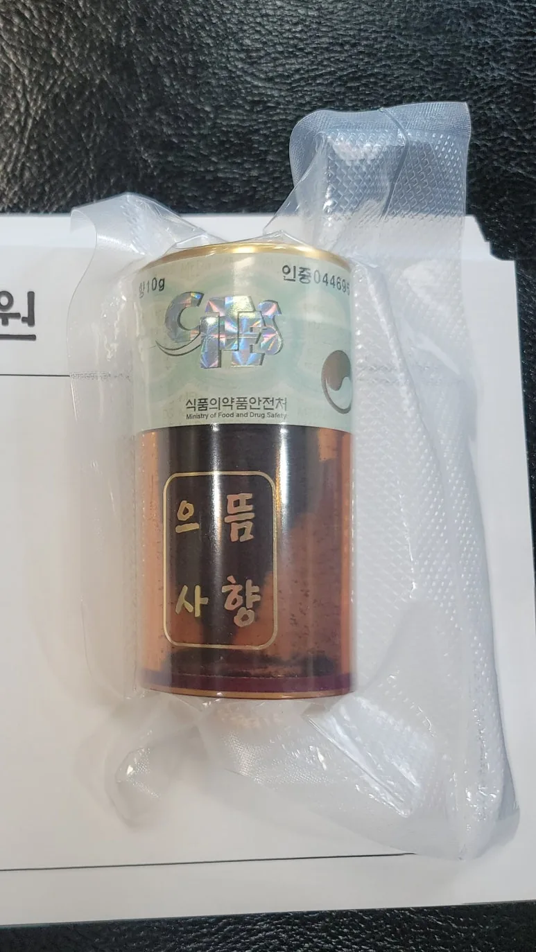 식품의약품안전처 표식과 인증번호가 부착된 규격품 사향 용기