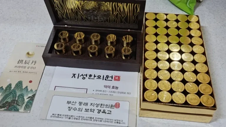 부산 동래 지성한의원 부모님 공진단 선물 구성